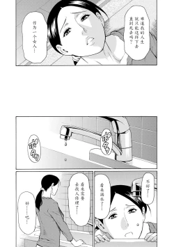 Page 11 of Madam Palace