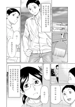 Page 25 of Madam Palace