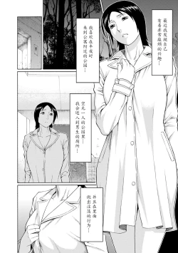 Page 63 of Madam Palace