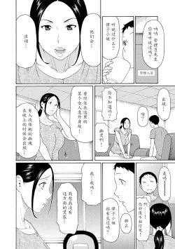 Page 99 of Madam Palace