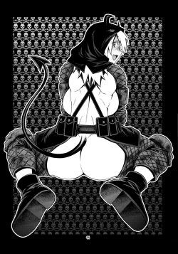 Page 43 of Ma no Matome