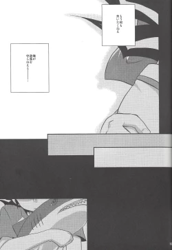 Page 14 of (SPARK7) [HEATWAVE (Yuuhi)] -monopolize- (Yu-Gi-Oh! Zexal)