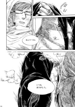 Page 101 of Amaranth