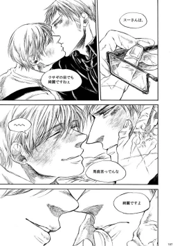 Page 106 of Amaranth