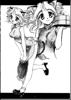 Page 10 of Shadow Gallery