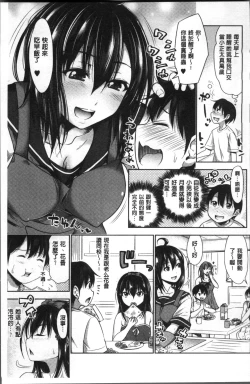 Page 37 of Sanshimai Show Timenen mae no Sugata de Seishun Yarinaosetara-