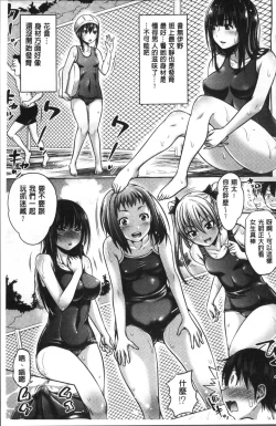 Page 43 of Sanshimai Show Timenen mae no Sugata de Seishun Yarinaosetara-