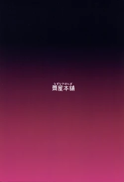 Page 22 of Alenasai! | Alena’s In Her Thirties!