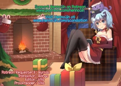 Page 41 of Futanari Lara to Kozukuri Sex