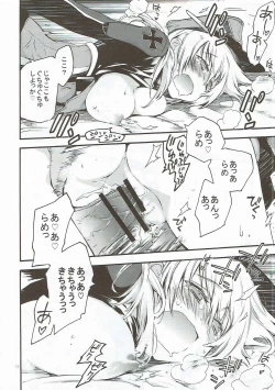 Page 11 of Compile Prinz Pudding