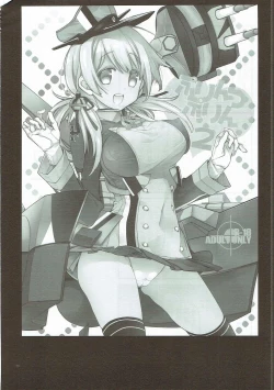 Page 29 of Compile Prinz Pudding