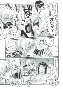 Page 68 of Compile Prinz Pudding