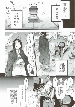 Page 7 of Compile Prinz Pudding