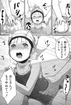 Page 34 of Oyogeru You ni Naritai na - I want to be able to swim.