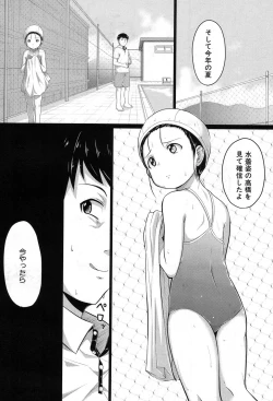 Page 80 of Oyogeru You ni Naritai na - I want to be able to swim.