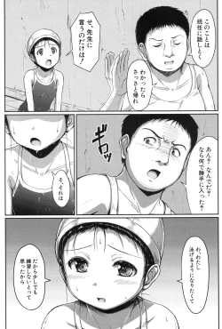 Page 9 of Oyogeru You ni Naritai na - I want to be able to swim.