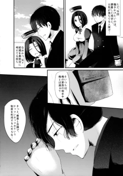 Page 31 of "Tsuki ga Kirei desu ne" to Teitoku wa Ii, "Shin demo Ii wa" to Watashi wa Kaesu