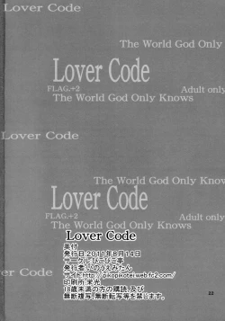 Page 21 of Lover Code