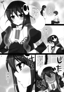 Page 4 of Lover Code