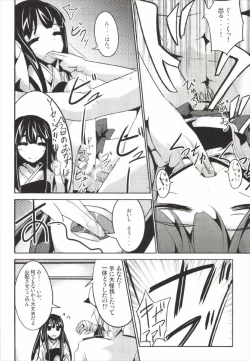 Page 22 of Hanayome Collection