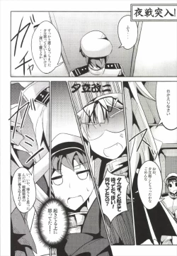 Page 42 of Hanayome Collection