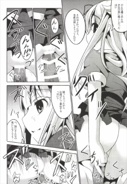 Page 44 of Hanayome Collection