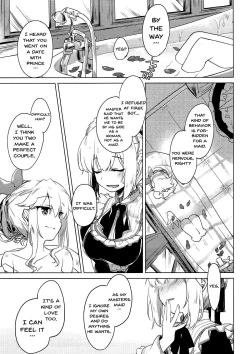 Page 15 of Aru Koto Nai Koto