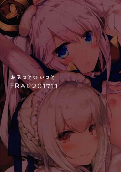 Page 21 of Aru Koto Nai Koto