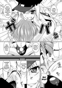 Page 5 of Шлюха На Севере Kita no Chijo