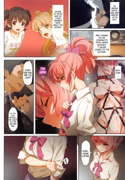 Page 4 of Damashiuchi II