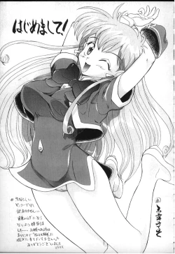 Page 25 of Sugoi yo Kikei-san