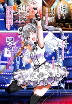 Page 45 of OkuWives of CINDERELLA2-