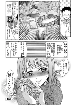 Page 184 of Yasashiku Okashite