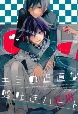 Page 2 of Kimi no Shoujikina Usotsuki Heart