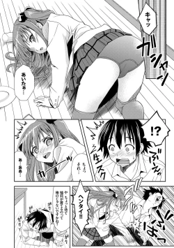 Page 11 of Houkago Sukumizumu