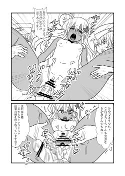 Page 90 of Ze~ttai? Teitoku to Rashinban Chinjufu 1-40