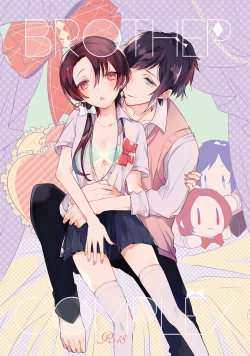 Page 1 of BROTHER COMPLEX + SISTER COMPLEX