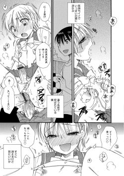 Page 146 of Otokonoko Heaven's Door 7