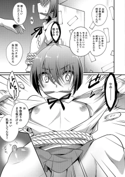 Page 30 of Otokonoko Heaven's Door 7