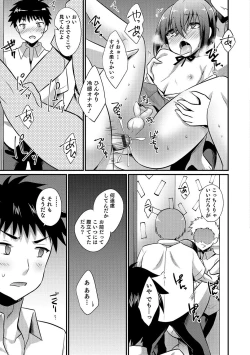 Page 38 of Otokonoko Heaven's Door 7