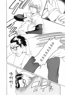 Page 128 of Okinimesu Mama