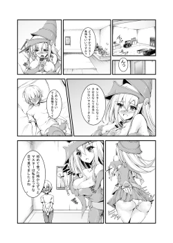 Page 3 of Black Magician Girl