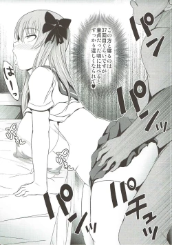 Page 21 of Semen Gum-nashi Chitsudaku de