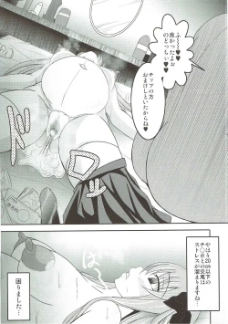 Page 31 of Semen Gum-nashi Chitsudaku de