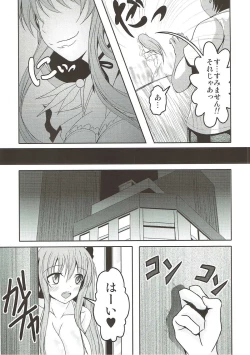 Page 7 of Semen Gum-nashi Chitsudaku de