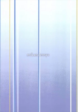 Page 28 of After Bright