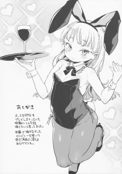 Page 28 of Tensai Shoujo demo Baka Mitaini Ecchi ni Narimasu.