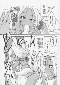 Page 8 of Souko no Tobari Sono Go