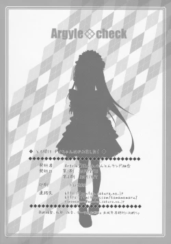 Page 17 of Toro Musume 13 Chino-chan Hajimemashita!!