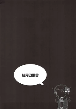 Page 3 of Hentai no Hentai no Hentai no Hentai no Sono Sarani Hentai no